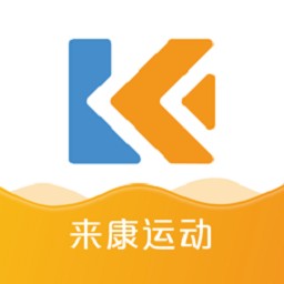 来康运动手表