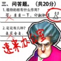 ࿼Ծ