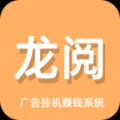 app_°