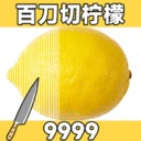 ٵնСϷذװ_ٵն