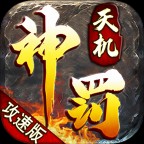 Ϸٷ v4.5.9