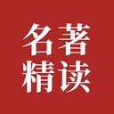 双语名著精读软件 v1.2.9