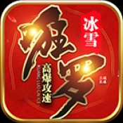 ���޳������ٱ�ѩ�ٷ����� v4.6.2