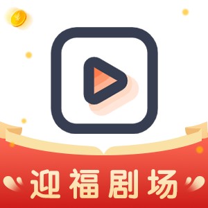 ӭ糡app v1.0.3