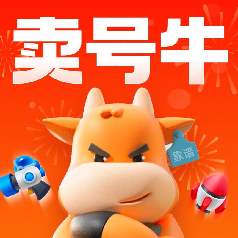 ����ţ�ٷ��� v3.0