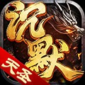 ʥ֮ʥĬ v1.0.2