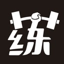 毅起练官方版 v3.1.3