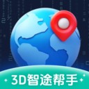 3d;ְ׿ v1.0.1.0202411201342