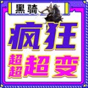 񳬳° v4.6.6
