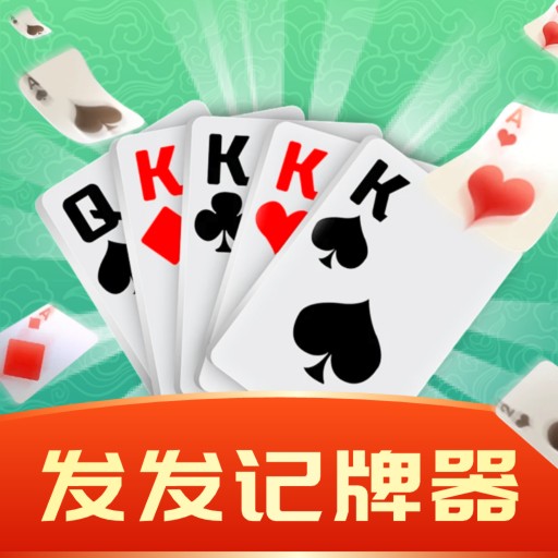 app v3.1.0