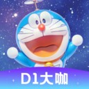 d1 v2.0.49׿