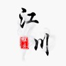 ٷ v1.0.7