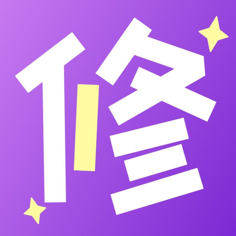 魅图修修处理器最新版 v3.1.1