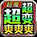 ħˬˬˬ v4.6.6