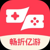 畅折亿游最新版 v2.1