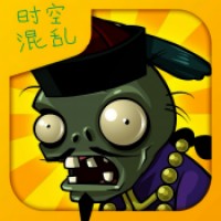 pvz世界乱炖(plants vs. zombies free)
