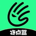 魔指点击器官方版 v1.0.0