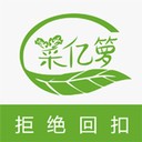 菜亿箩官方版 v0.0.19