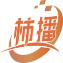 柿播短剧安卓版 v1.0.29