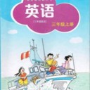 沪教英语点读app免费版 v3.1217.30.2最新版