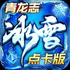 ־ѩ㿨 v4.5.5