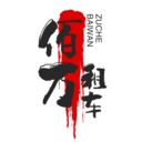 ⳵° v1.0.0
