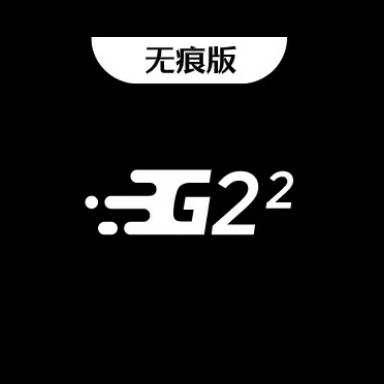 g22޺° v2.0Ѱ