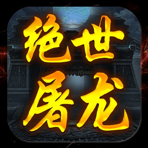 ����ʥ��֮������������ v1.0.2��׿��