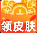 大佬领皮肤下载手机版
