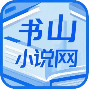ɽС˵appعٷ_ɽС˵°