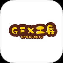 gfxapp_gfxְ׿v