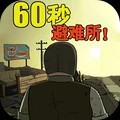 60sģ