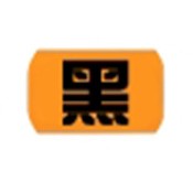 黑色资源社手机版 v1.0.0安卓版