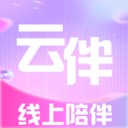云伴交友软件 v1.1.2