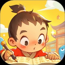 成语欢喜