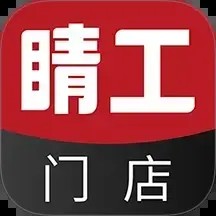 睛工门店
