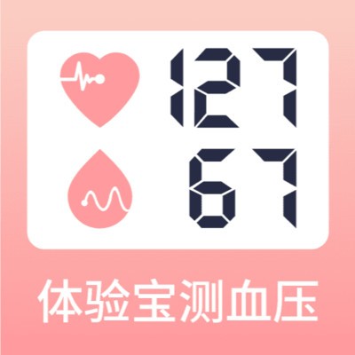 体验宝测血压