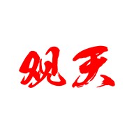 观天排盘