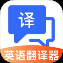 Ӣ﷭ʵʱapp_Ӣ﷭ʵʱֻ