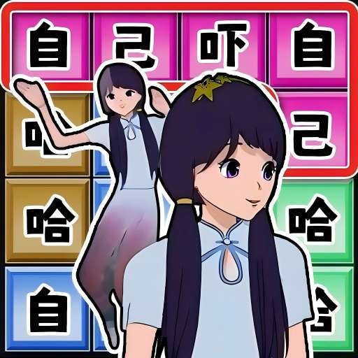 ԼԼϷ_ԼԼ׿ֻ