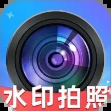 �������ˮӡ���