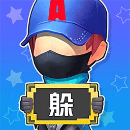 恐怖狼人躲猫猫
