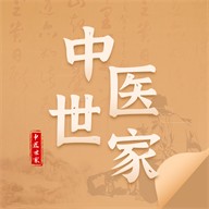 中医世家app官方正版 v2.0