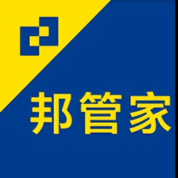 邦管家app最新版本手机端