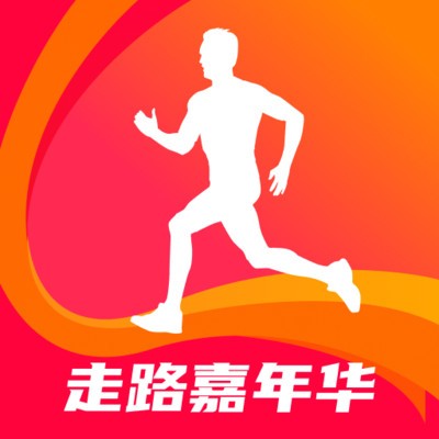 走路嘉年华