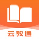 云教通