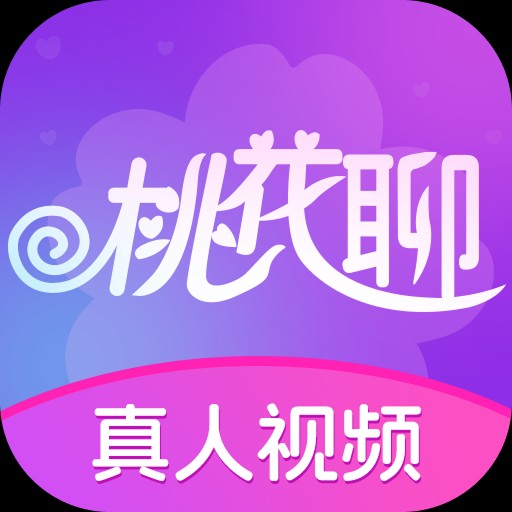 同城桃花聊