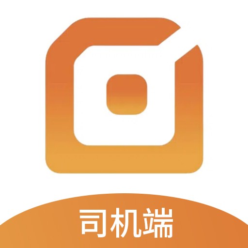 全地出行司机端官方版 v1.3.2
