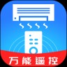 万能遥控器智连