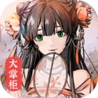 开心大掌柜